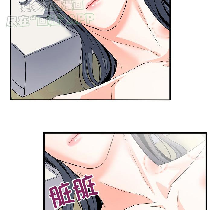 第28章：什么事