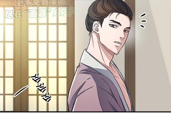 第28章：什么事