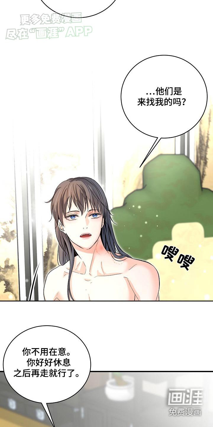 第28章：什么事
