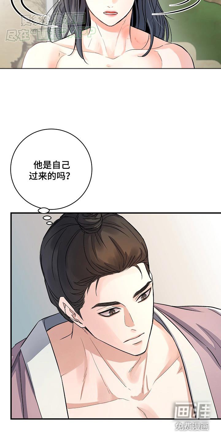 第28章：什么事