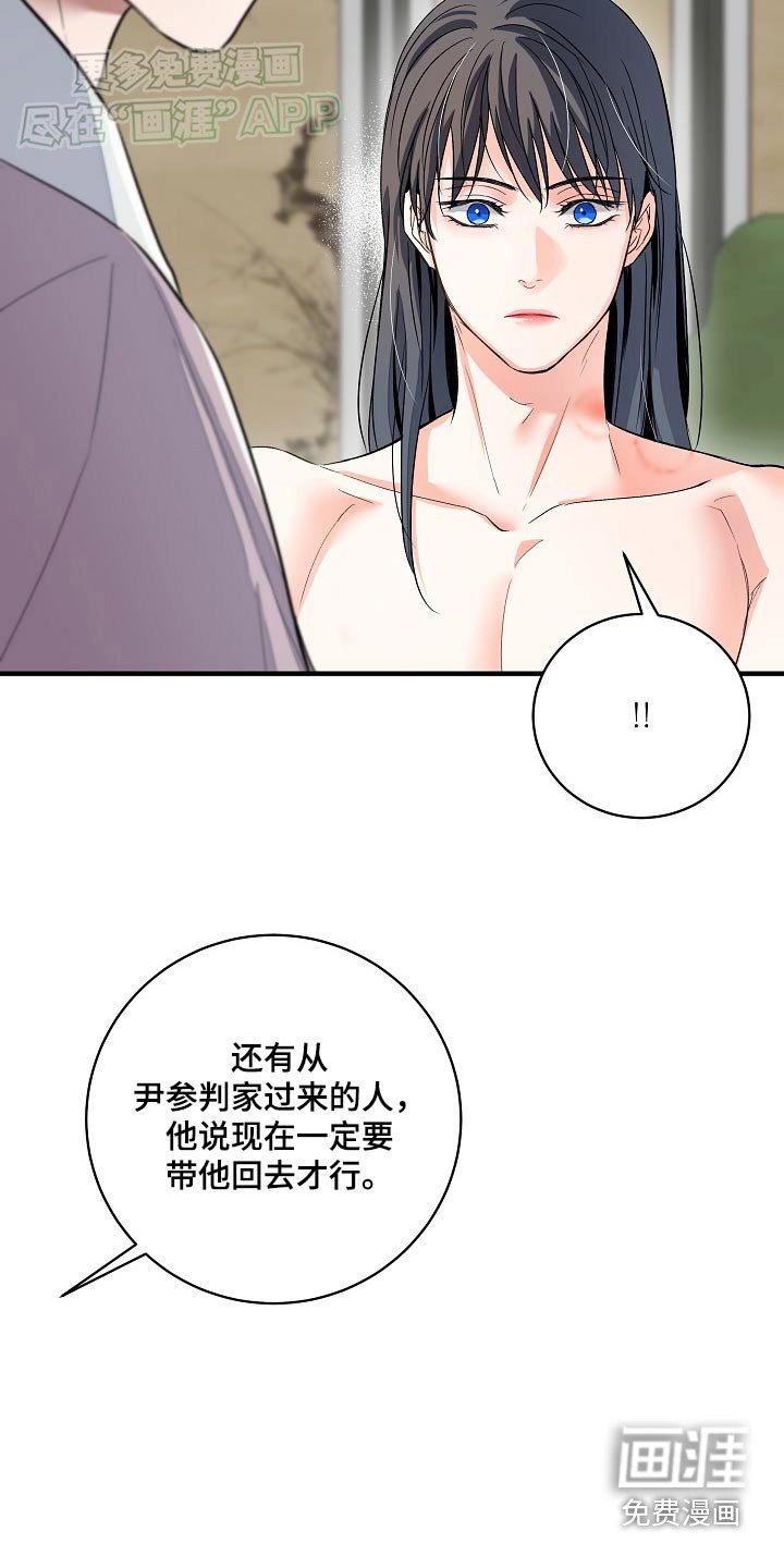 第28章：什么事