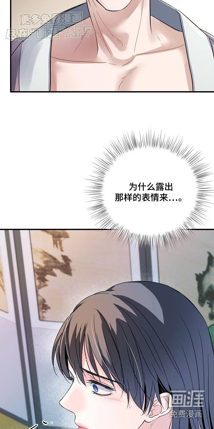 第29章：指挥