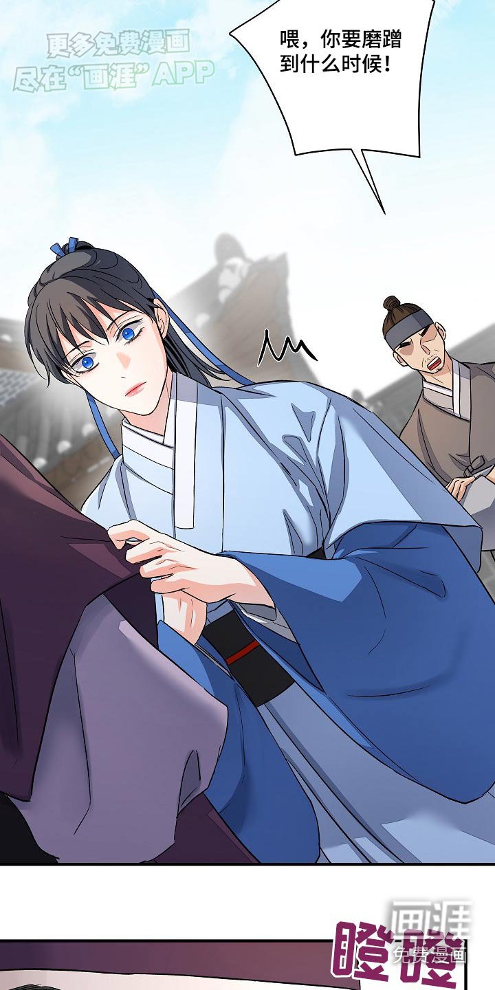 第29章：指挥