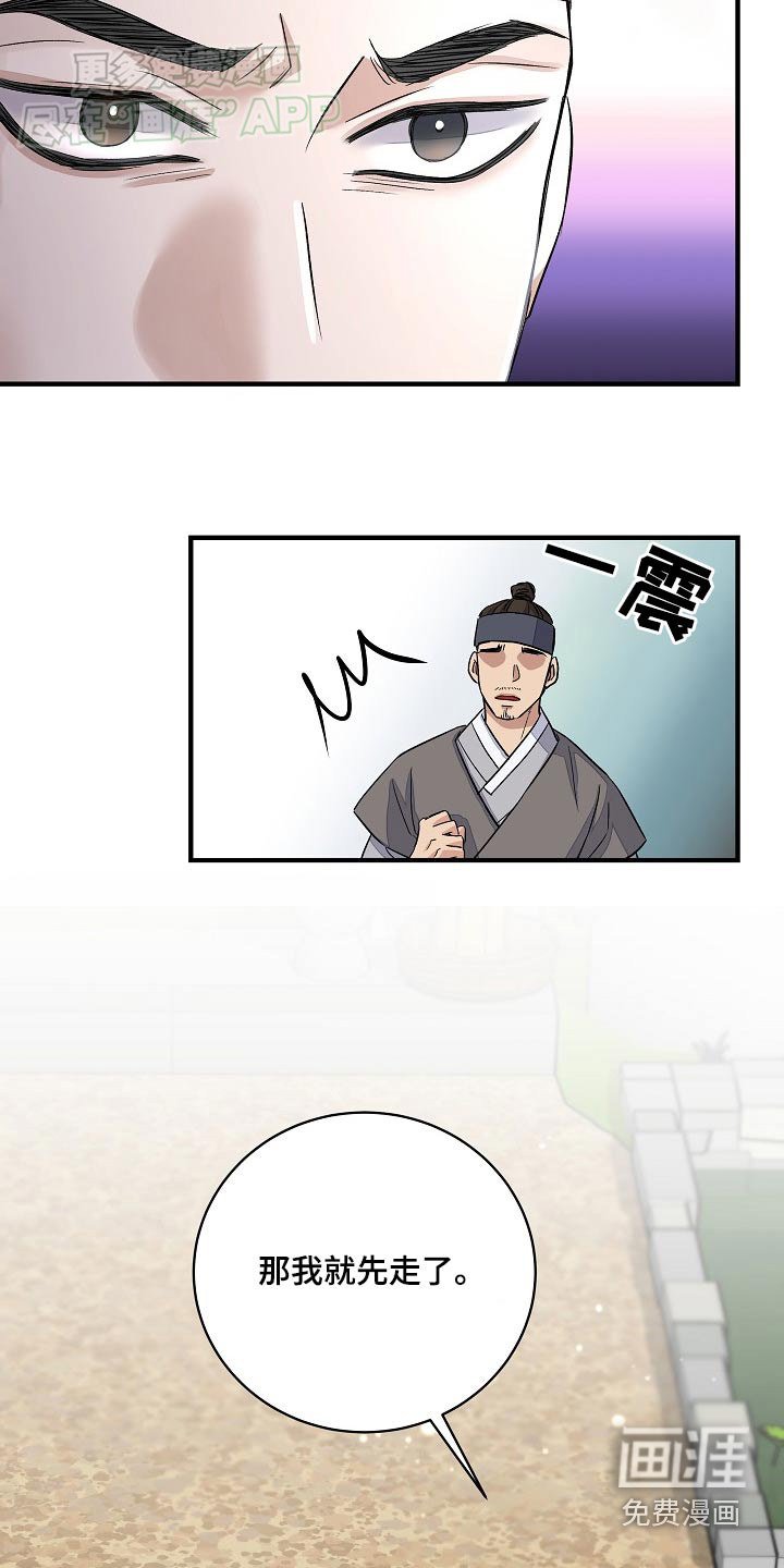 第29章：指挥