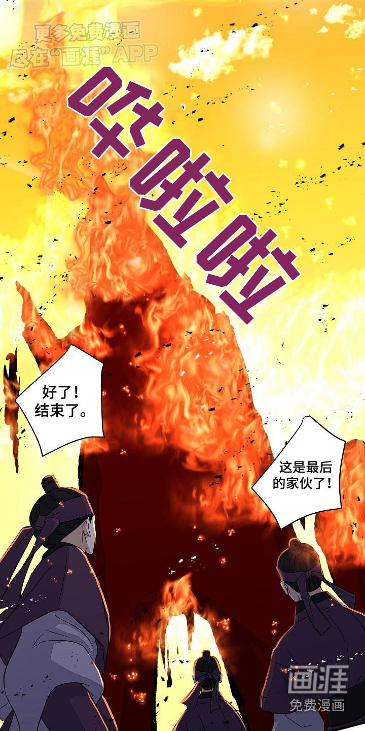 第29章：指挥