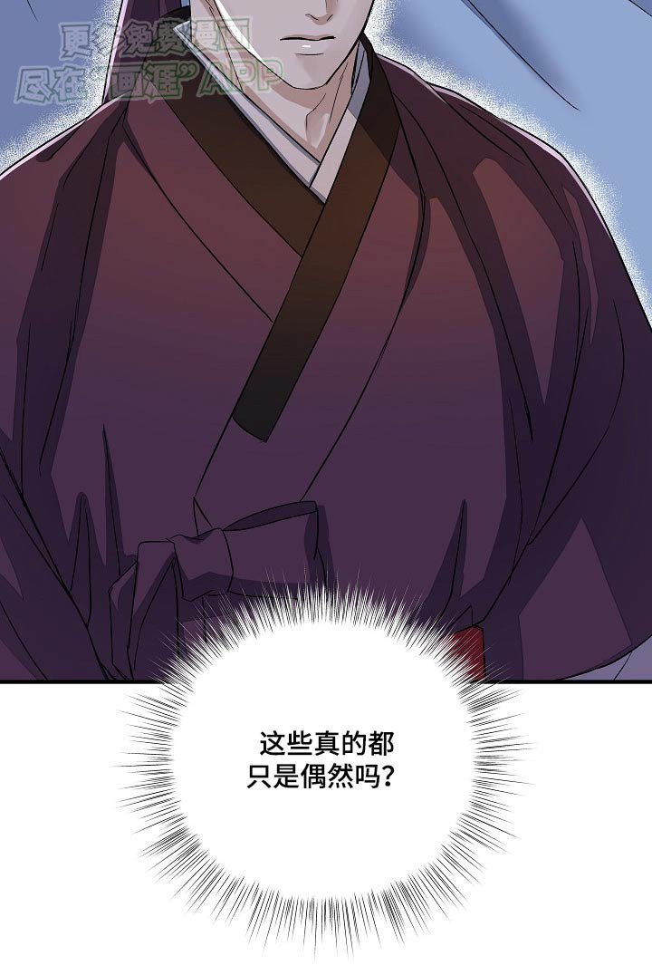 第29章：指挥