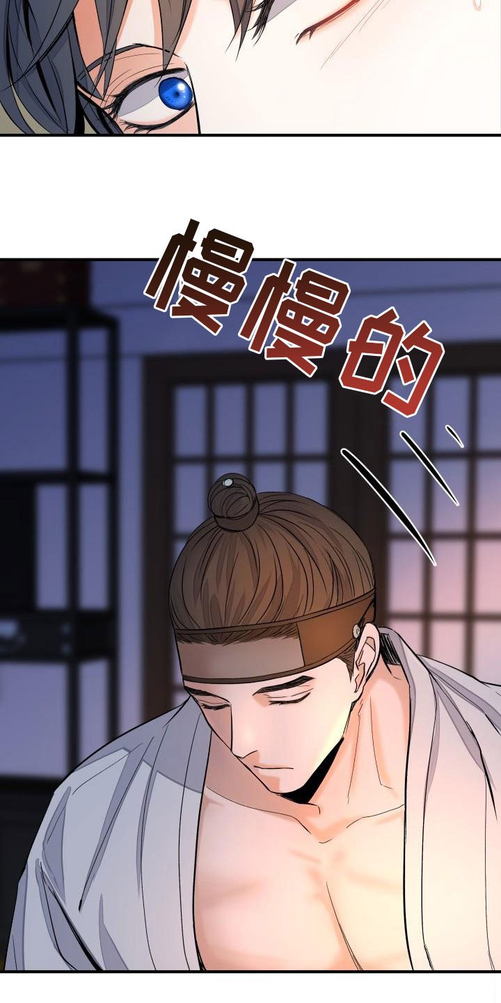 第3章：是你吗？