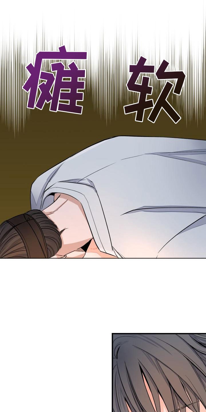第3章：是你吗？