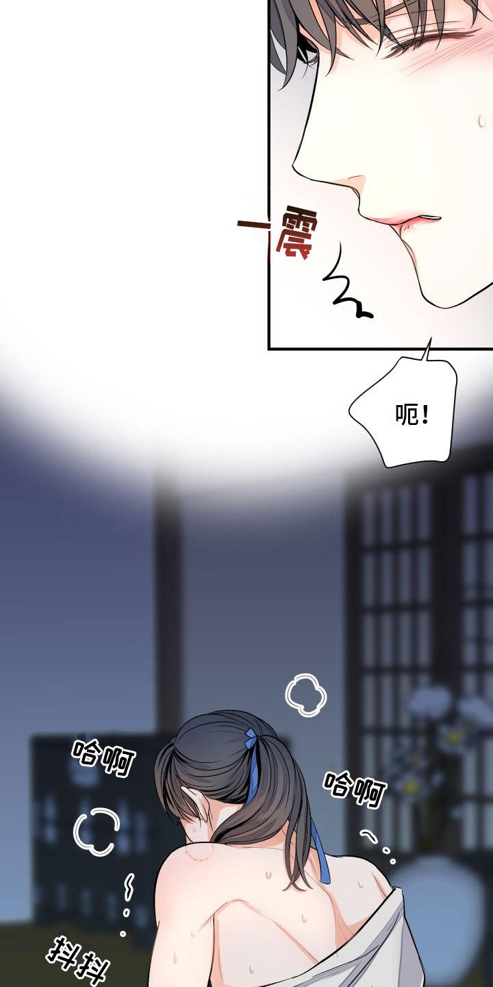 第3章：是你吗？