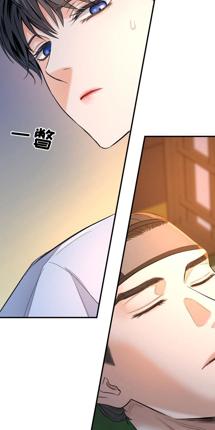 第3章：是你吗？