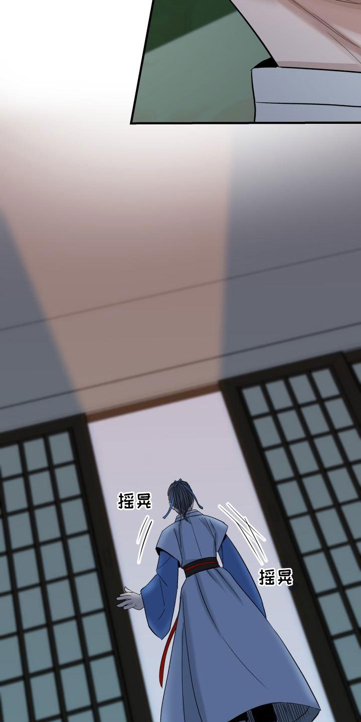 第3章：是你吗？