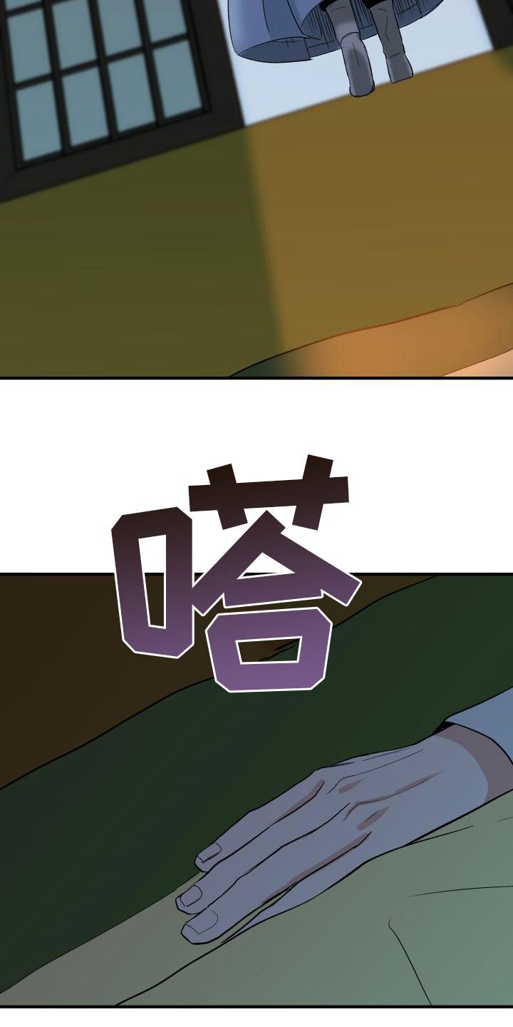 第3章：是你吗？