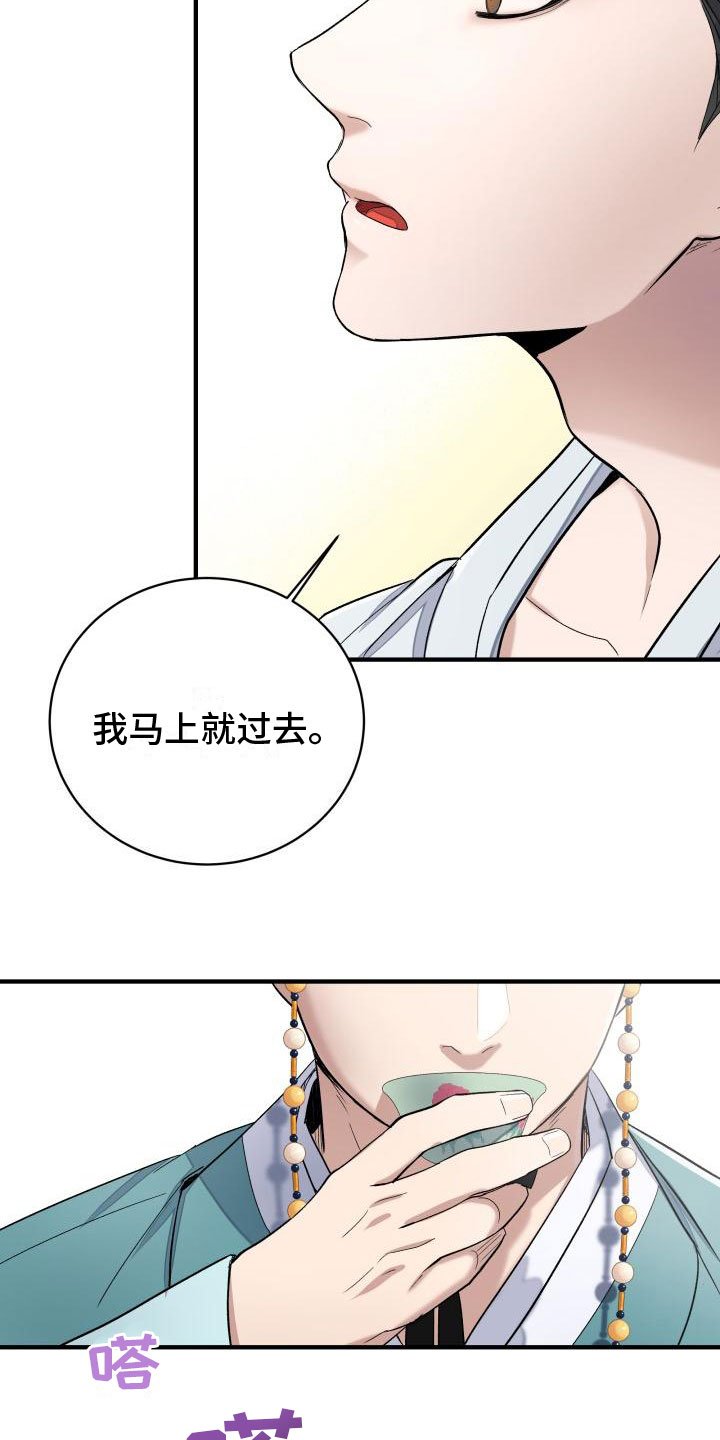 第3章：是你吗？
