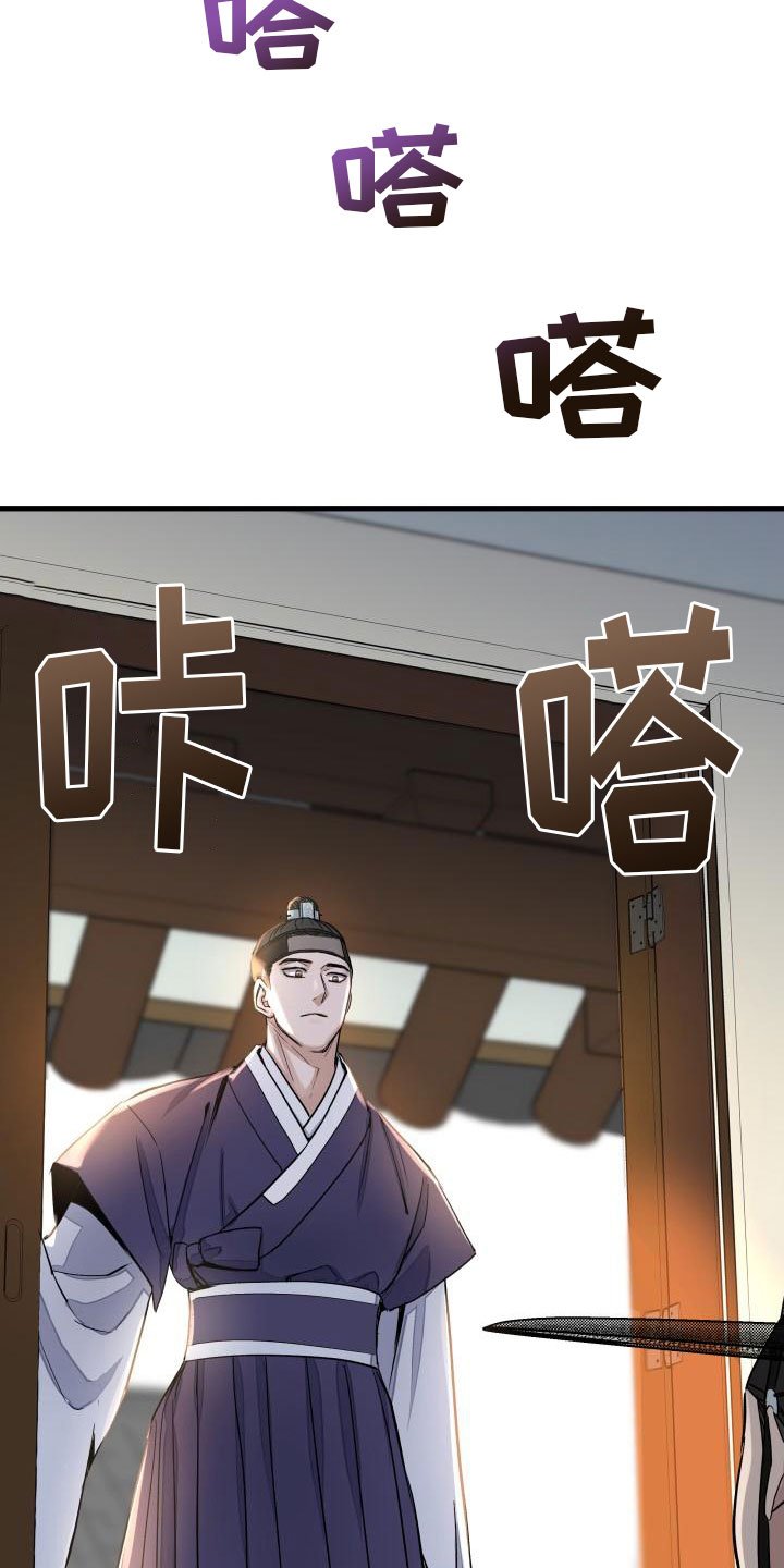 第3章：是你吗？