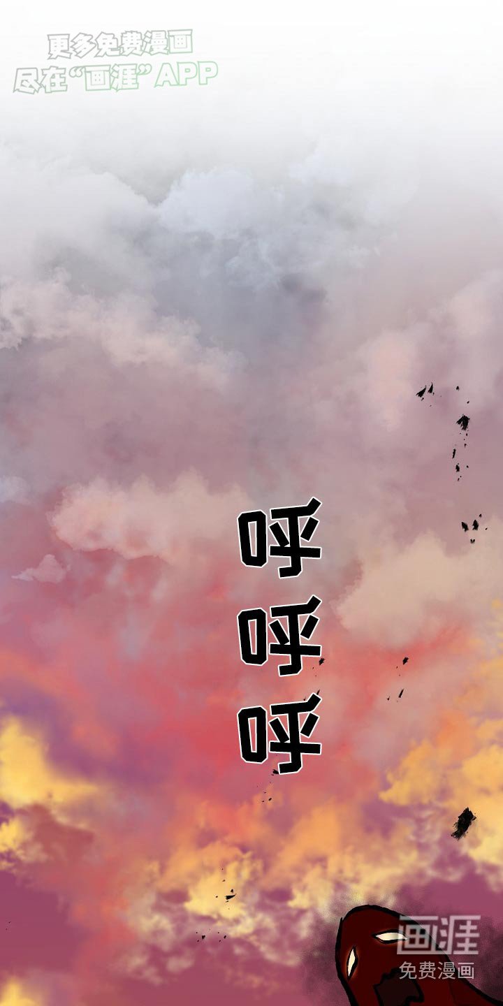 第30章：数量稀少