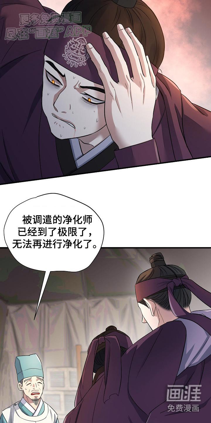 第30章：数量稀少