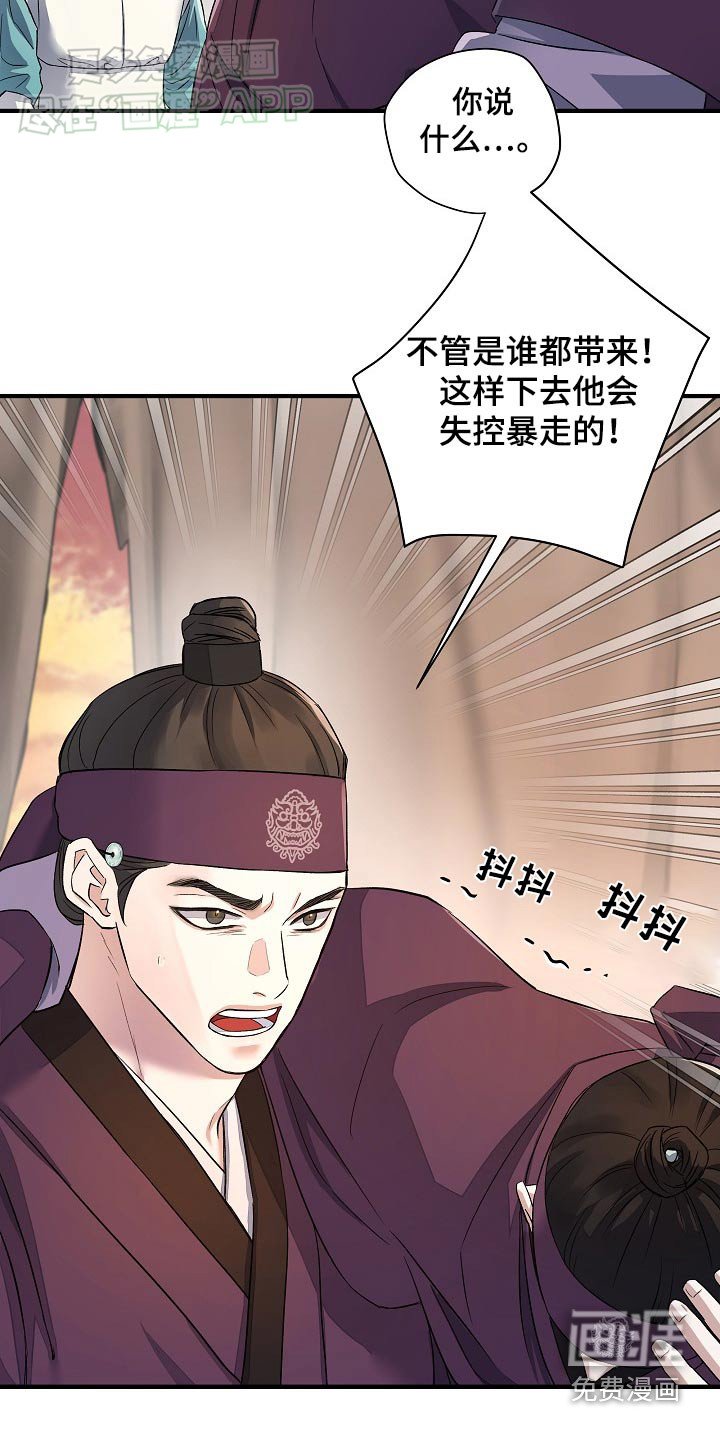 第30章：数量稀少