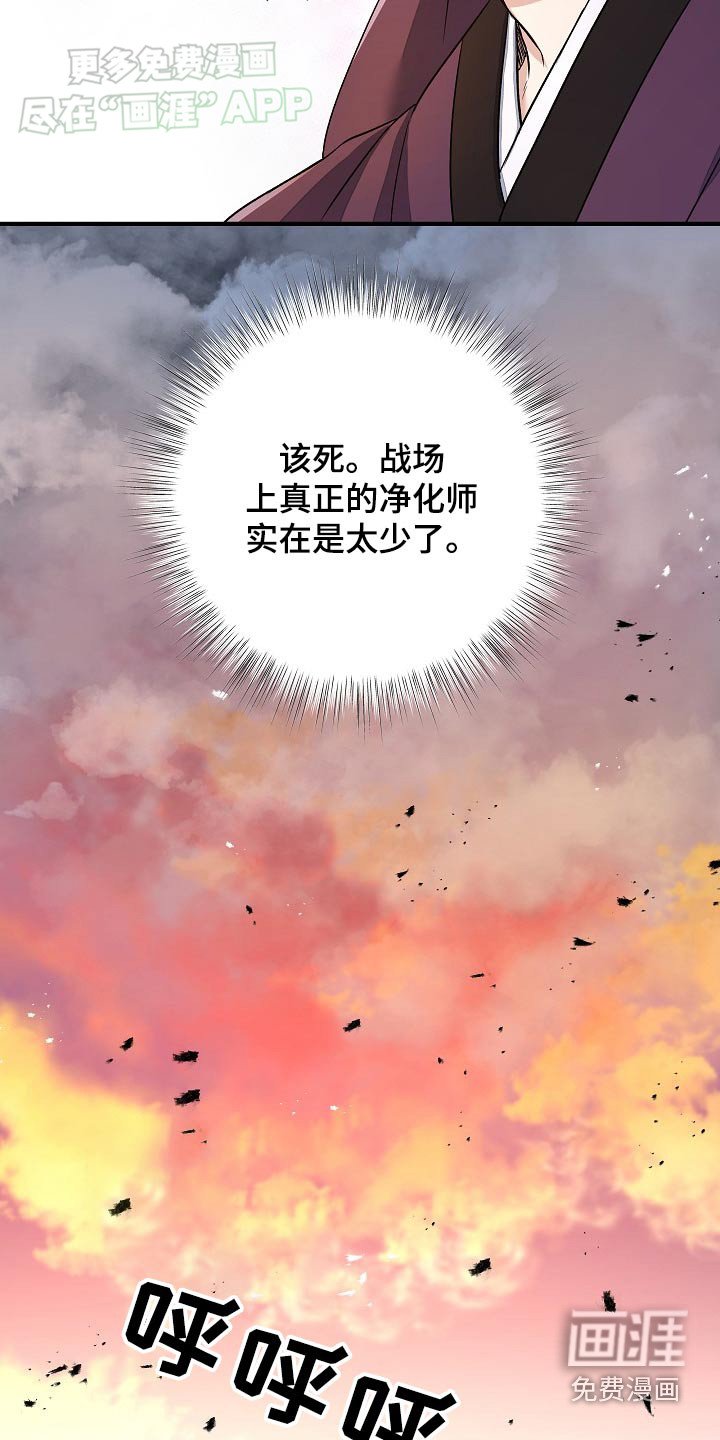 第30章：数量稀少