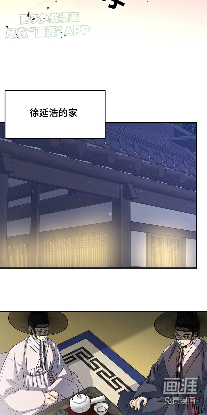 第30章：数量稀少