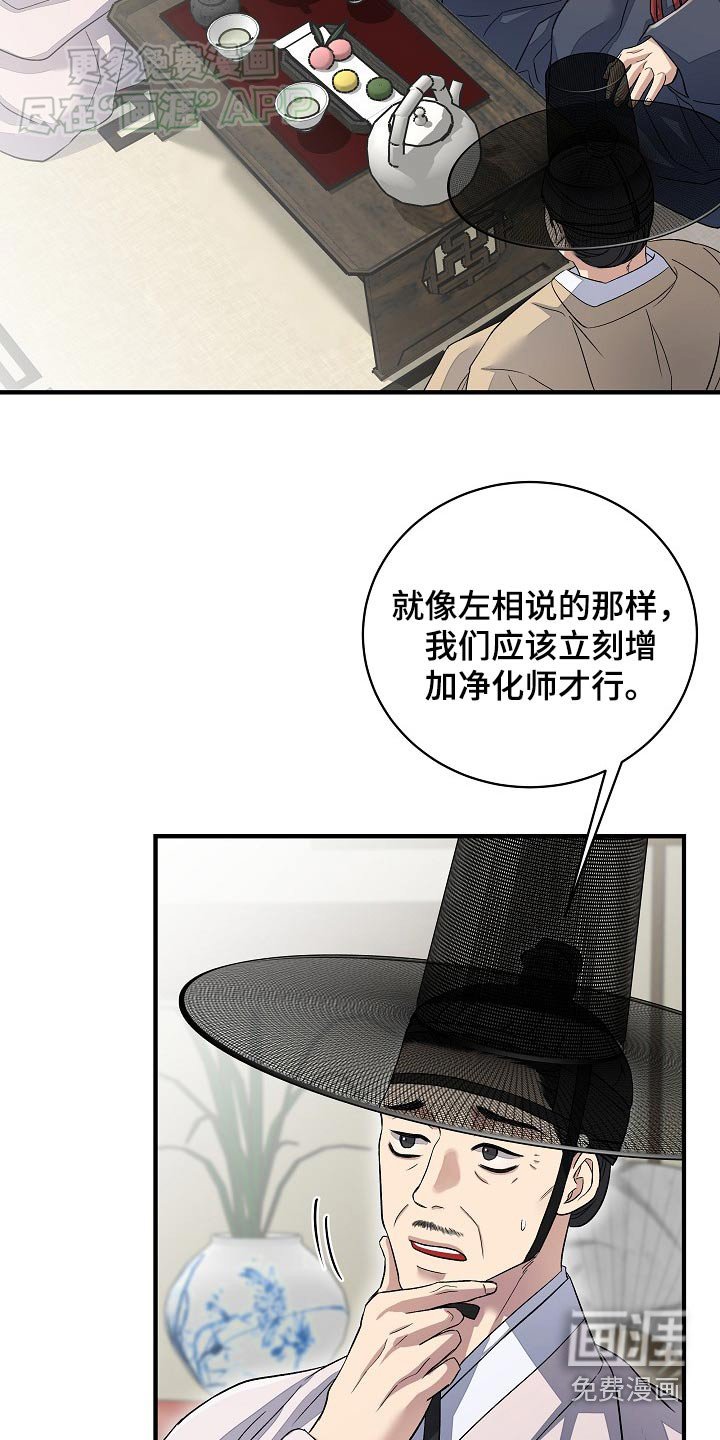 第30章：数量稀少