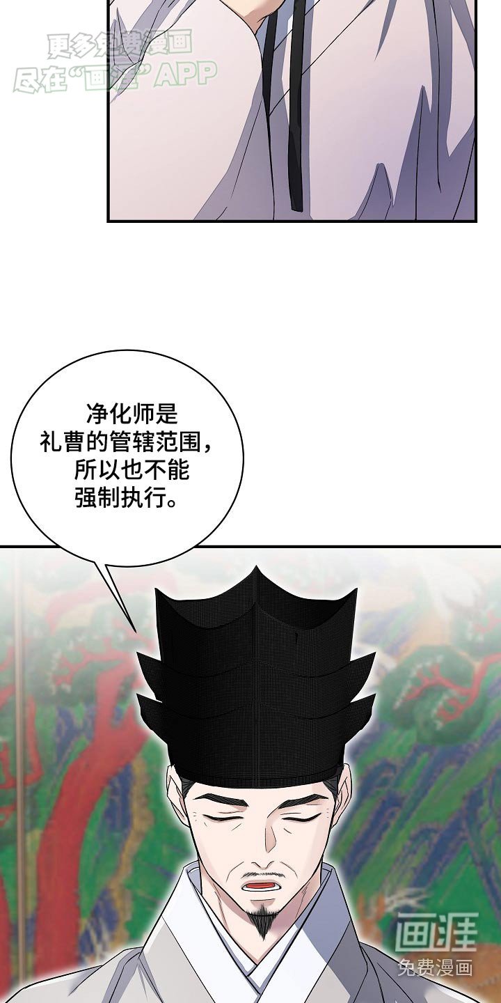 第30章：数量稀少