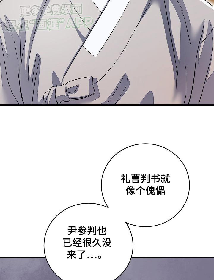 第30章：数量稀少
