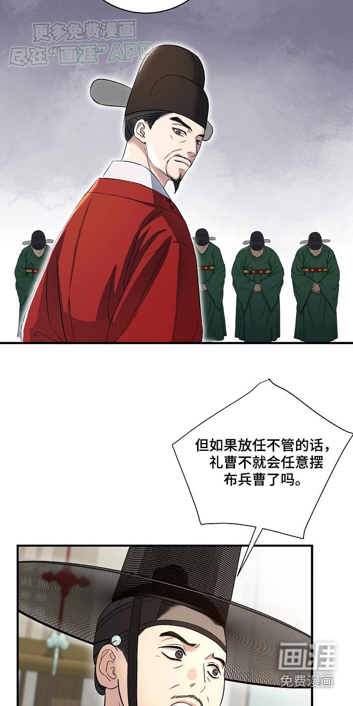 第30章：数量稀少