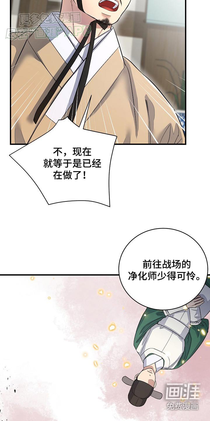 第30章：数量稀少