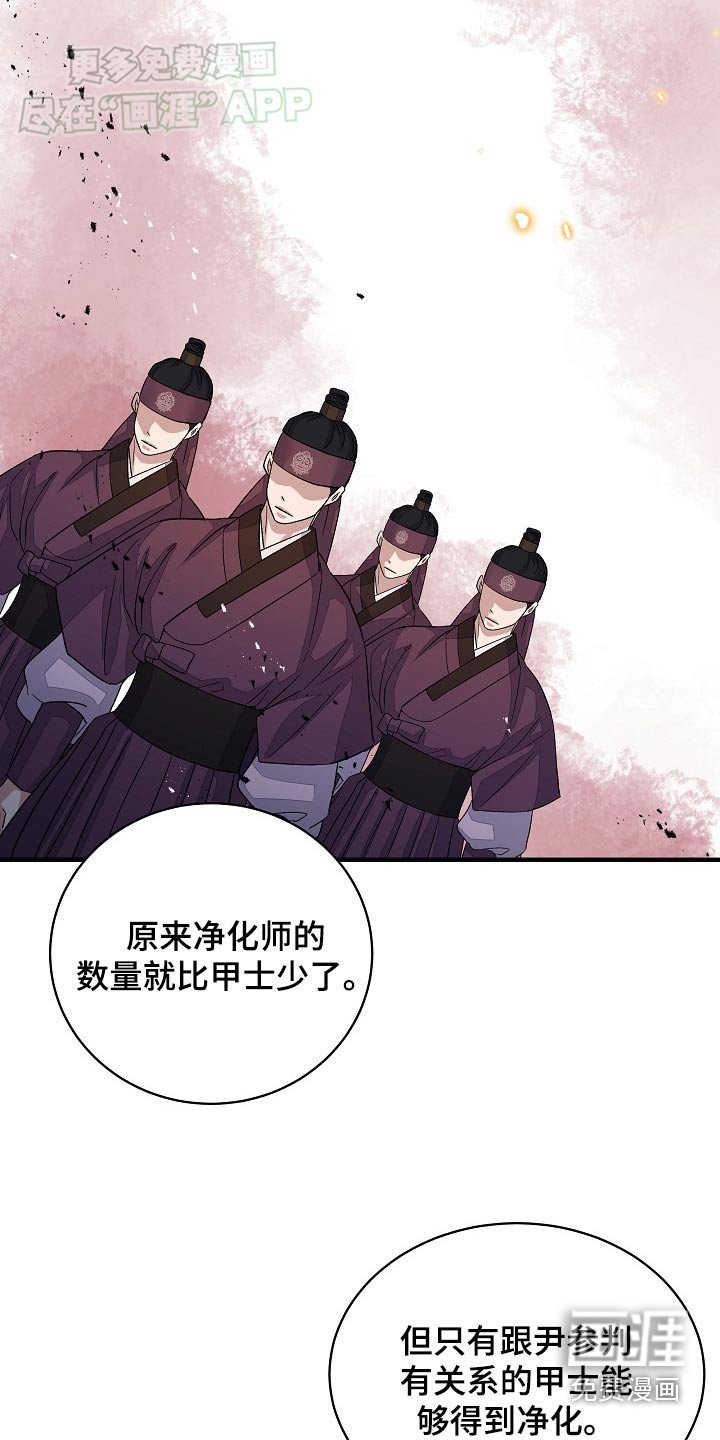 第30章：数量稀少