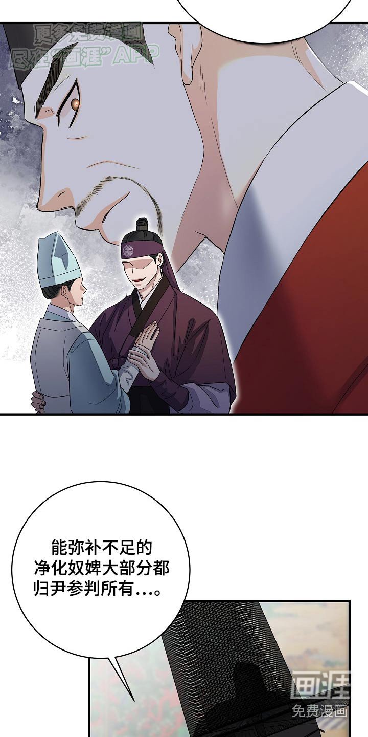 第30章：数量稀少