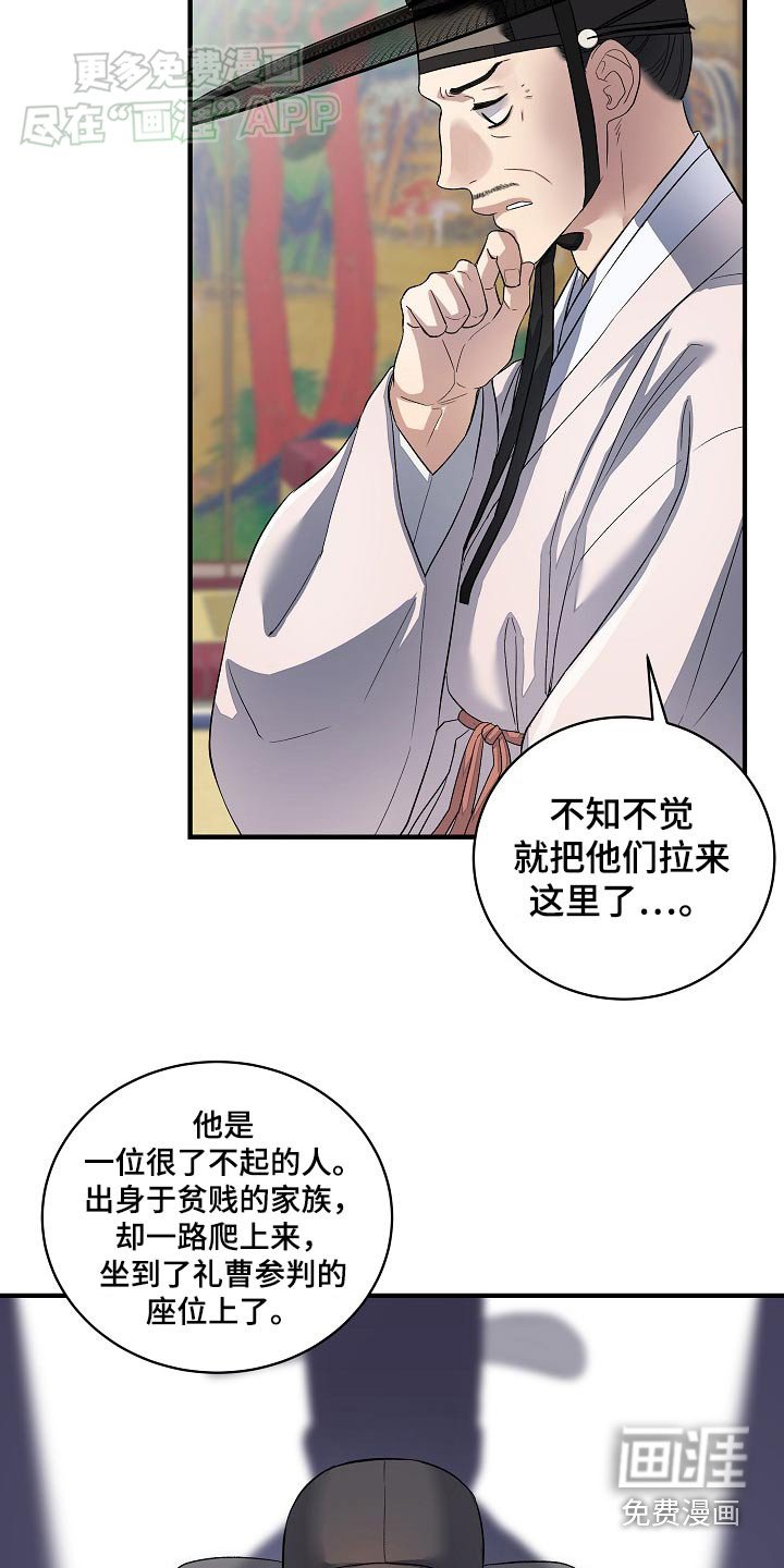 第30章：数量稀少