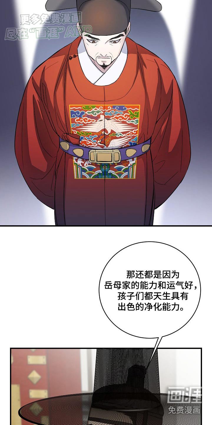 第30章：数量稀少