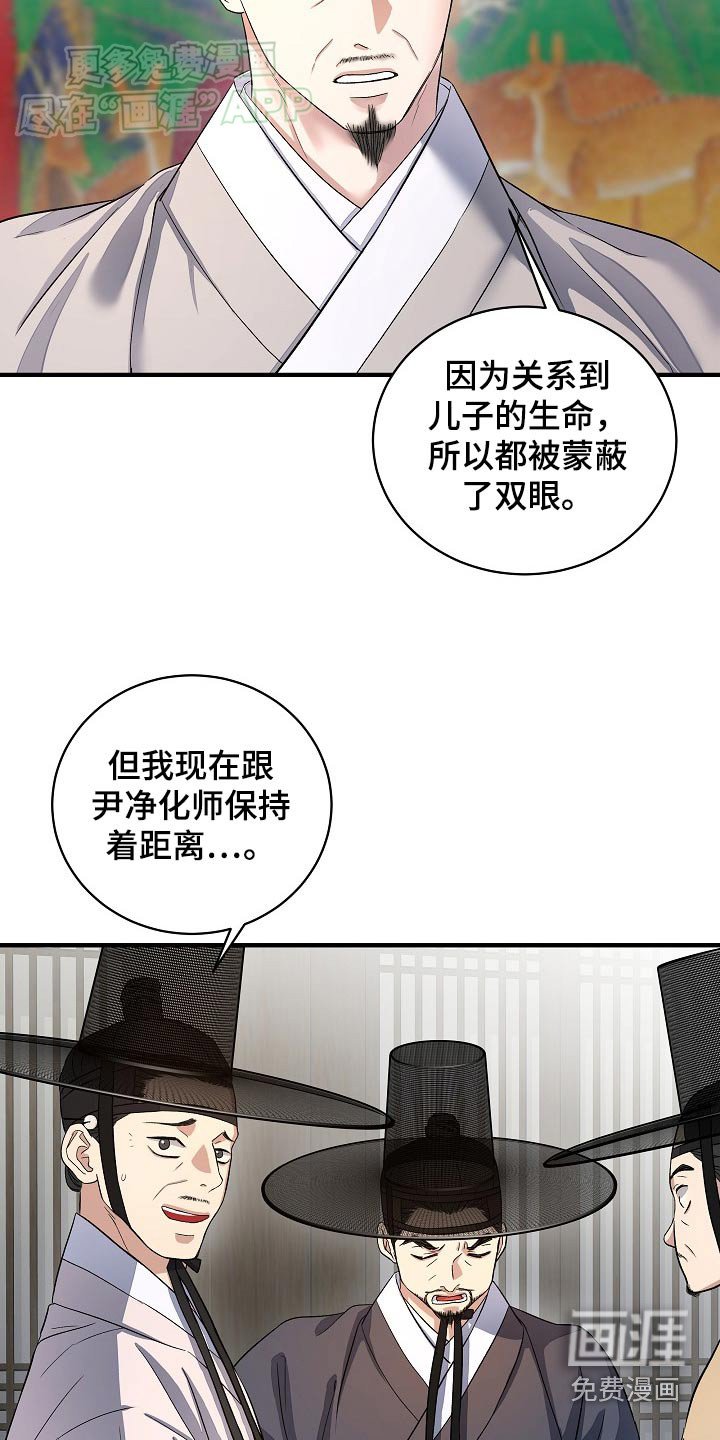 第30章：数量稀少