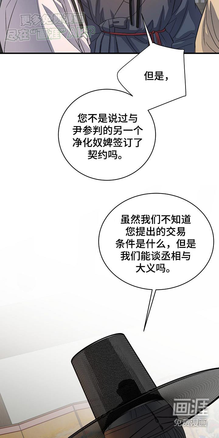 第30章：数量稀少