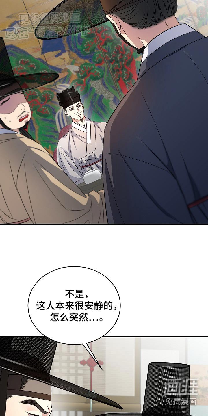 第30章：数量稀少