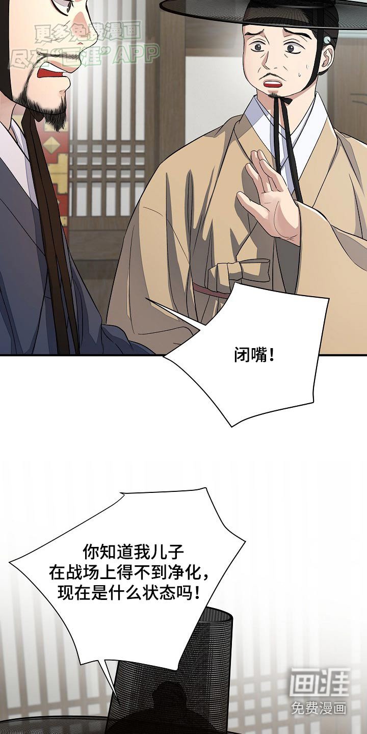 第30章：数量稀少