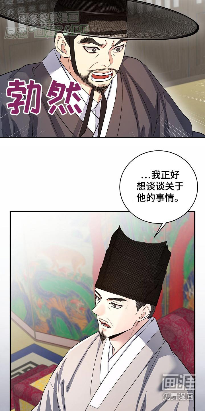 第30章：数量稀少