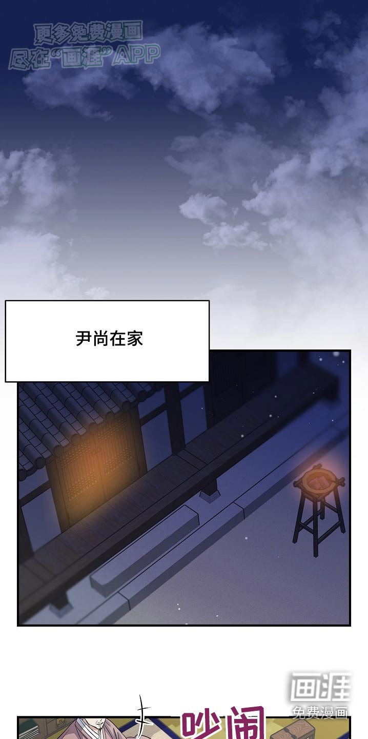 第30章：数量稀少