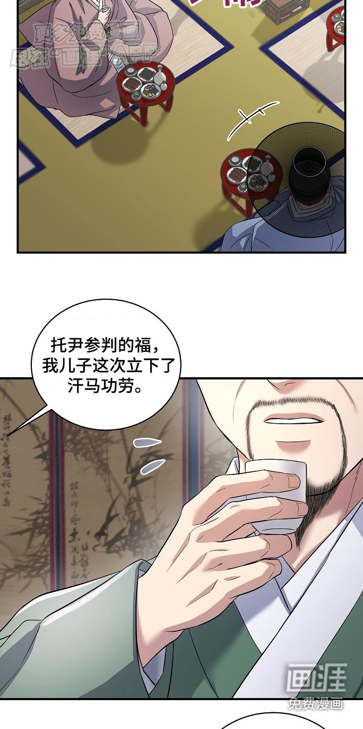 第30章：数量稀少