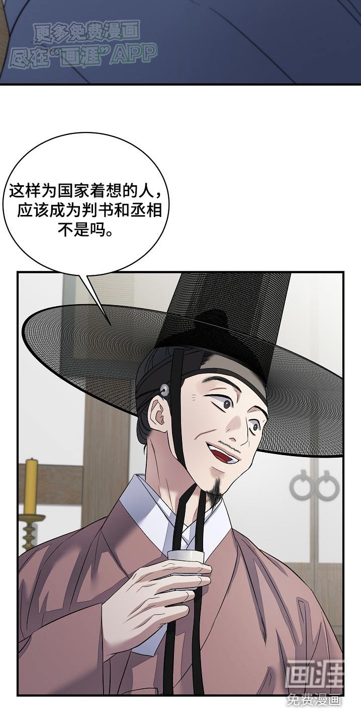 第30章：数量稀少