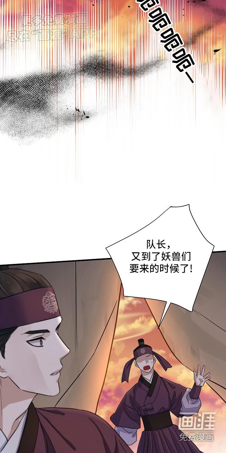 第31章：又来了（第一季完结）