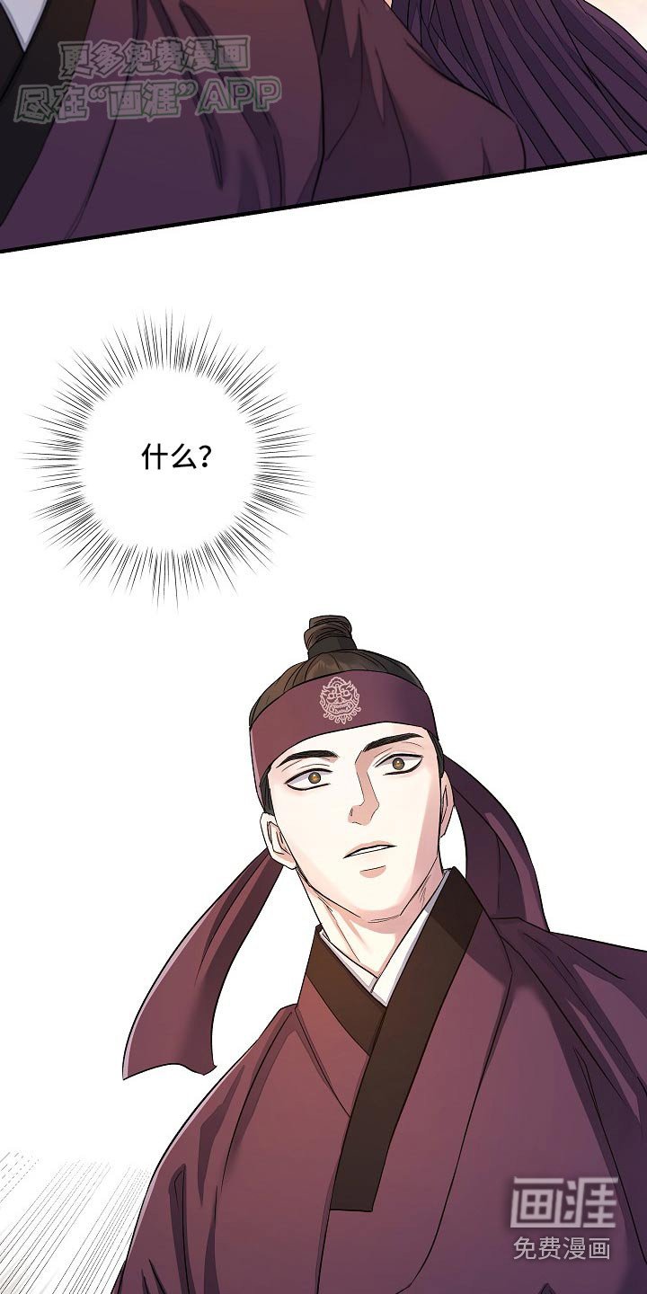 第31章：又来了（第一季完结）
