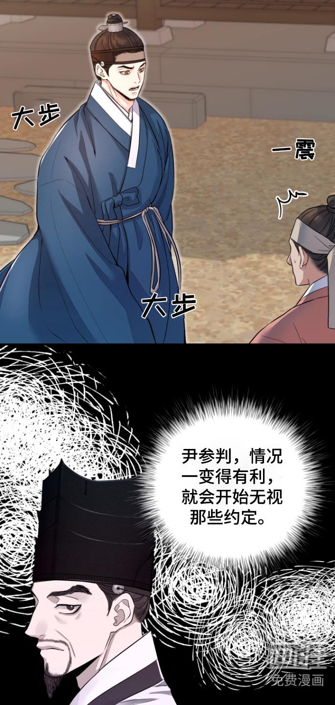 第32章：【第二季】怎么那么固执