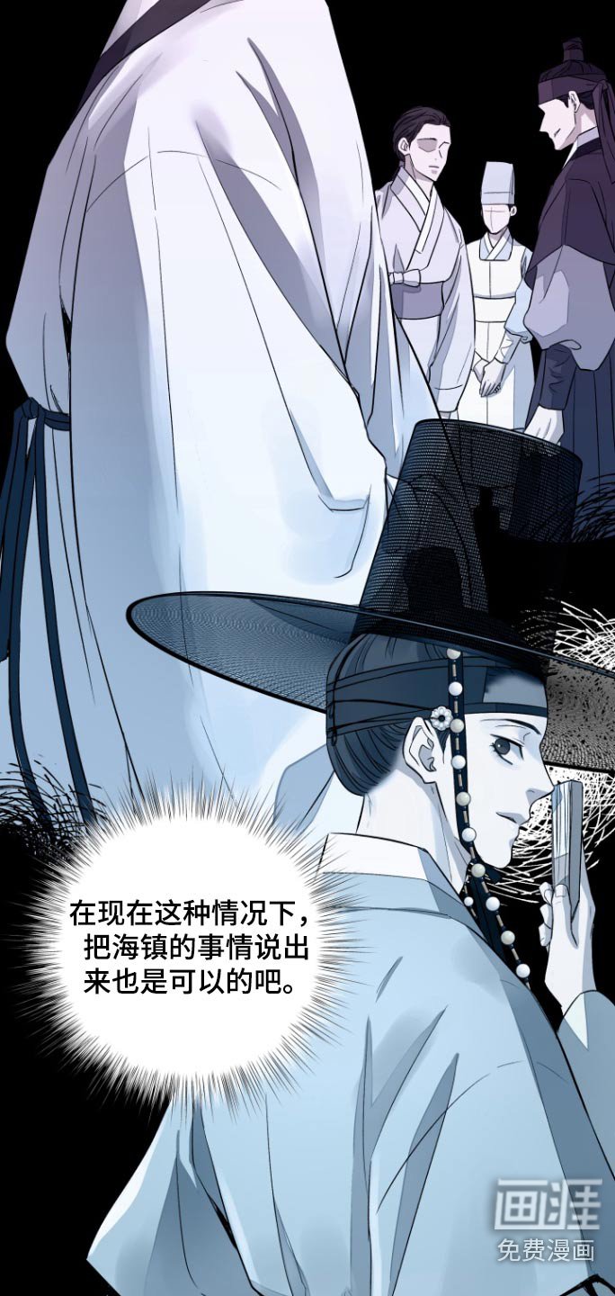 第32章：【第二季】怎么那么固执