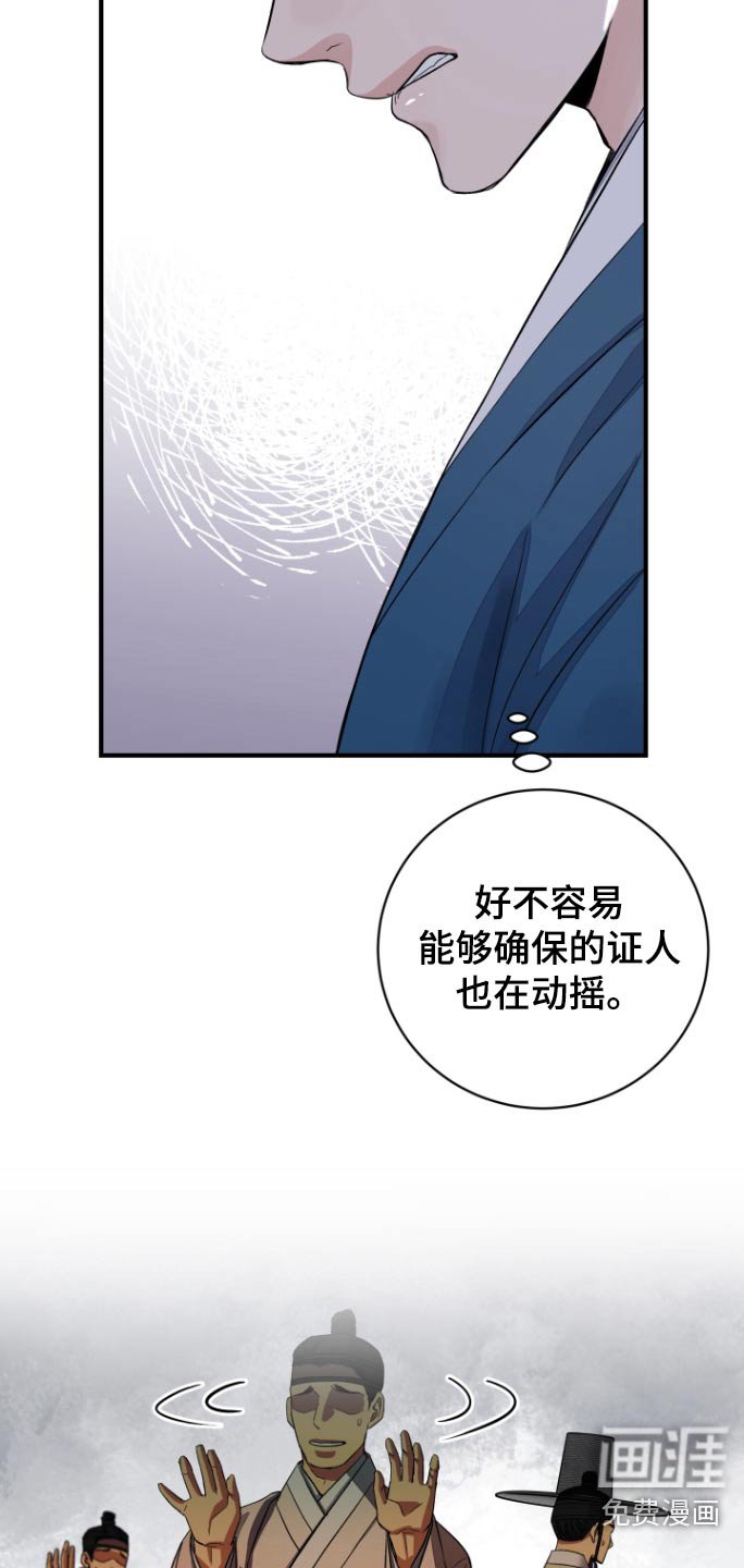 第32章：【第二季】怎么那么固执