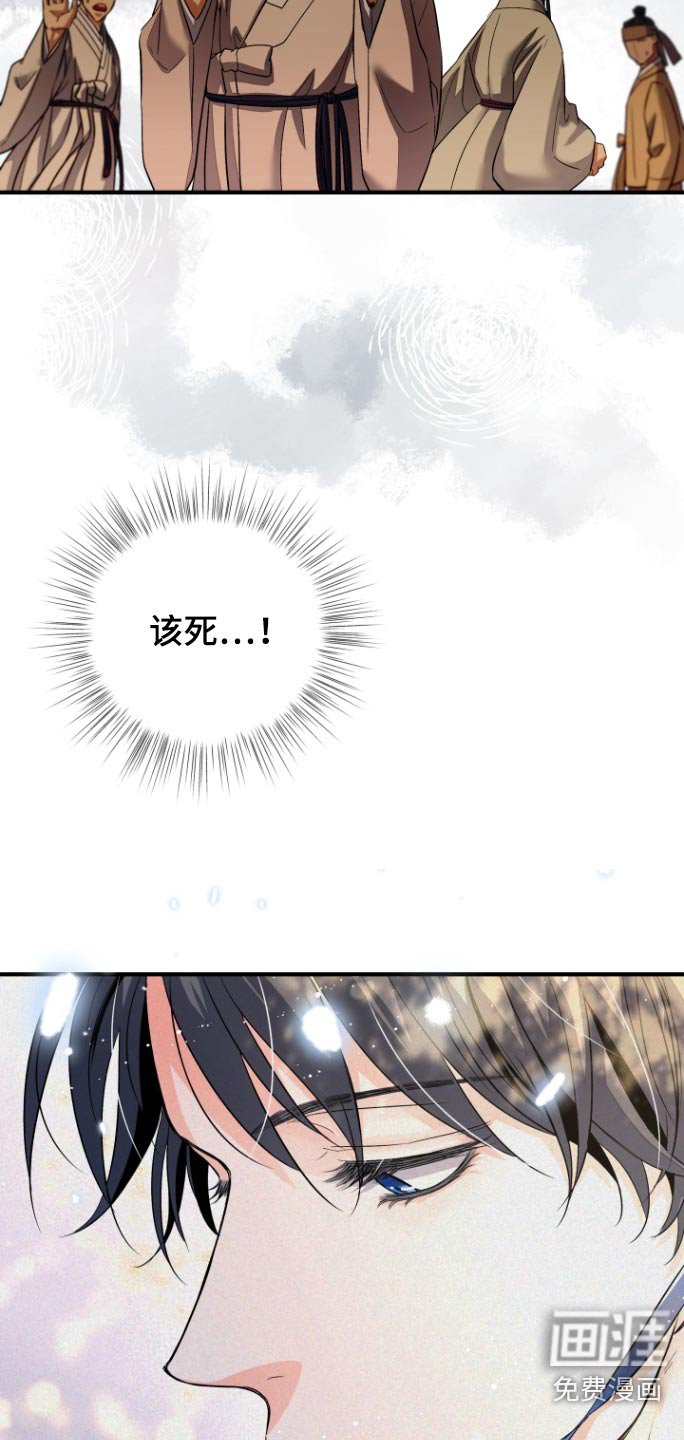 第32章：【第二季】怎么那么固执