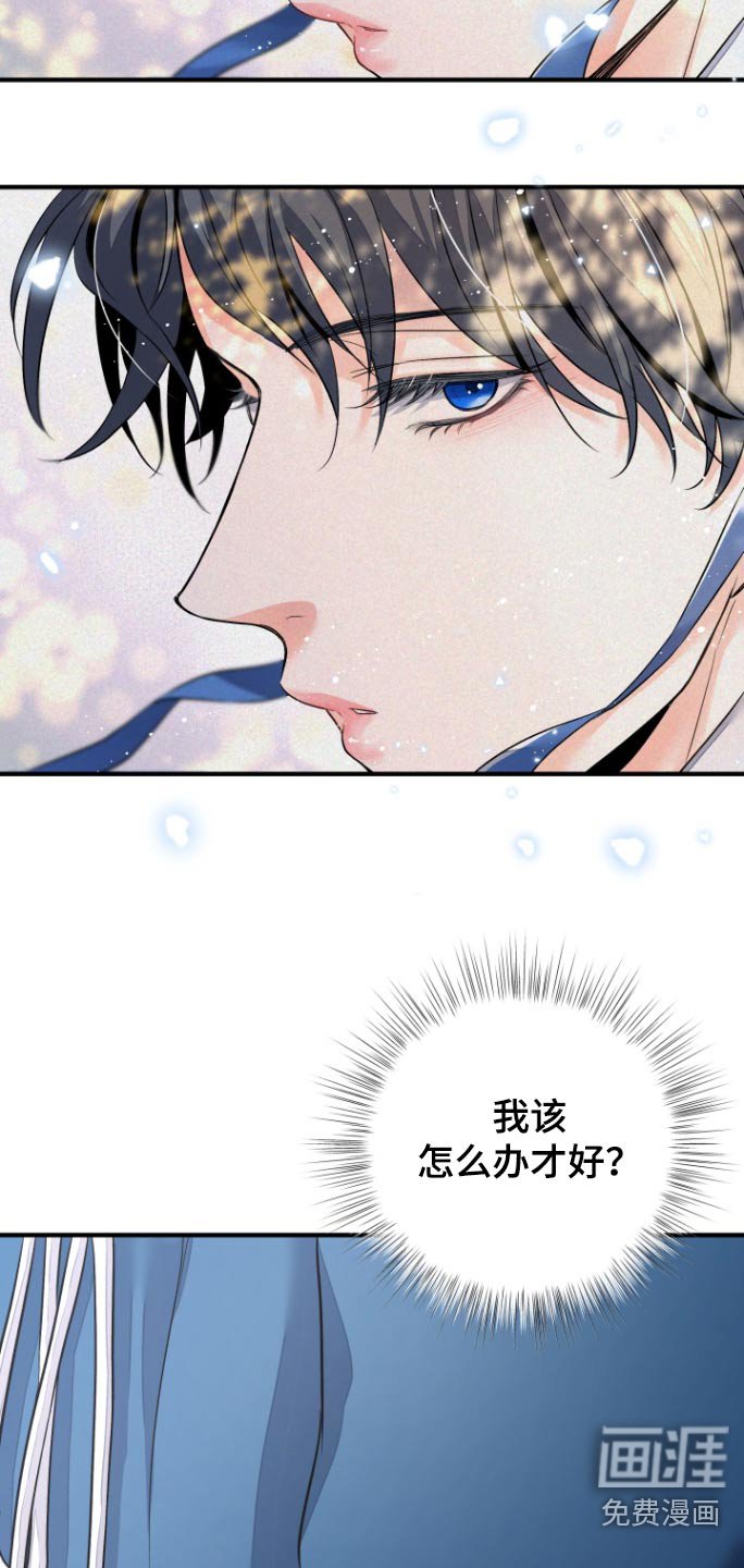 第32章：【第二季】怎么那么固执