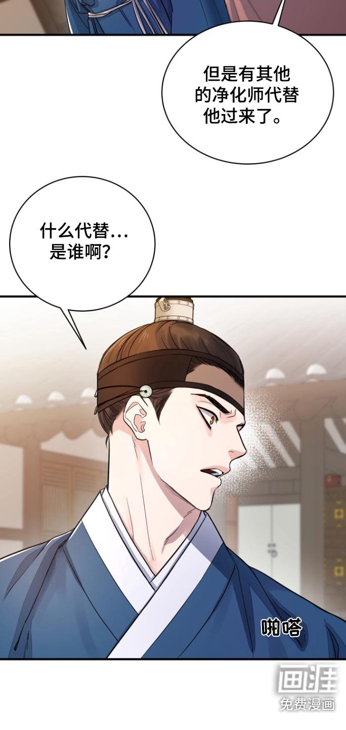 第32章：【第二季】怎么那么固执