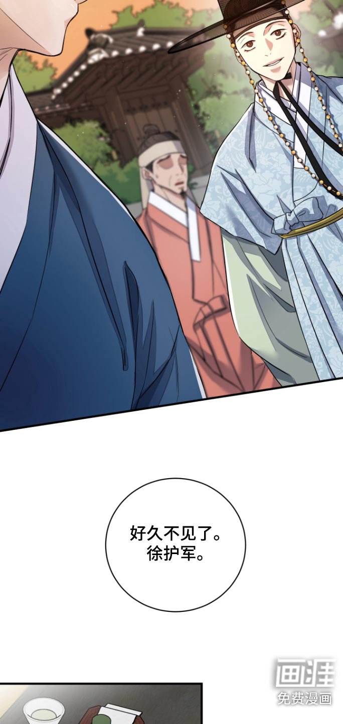 第32章：【第二季】怎么那么固执