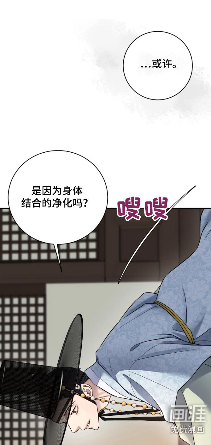 第32章：【第二季】怎么那么固执